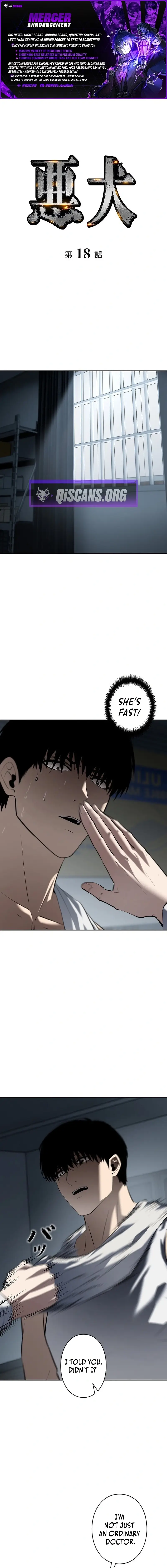 Read Vicious Dog en Manga Online