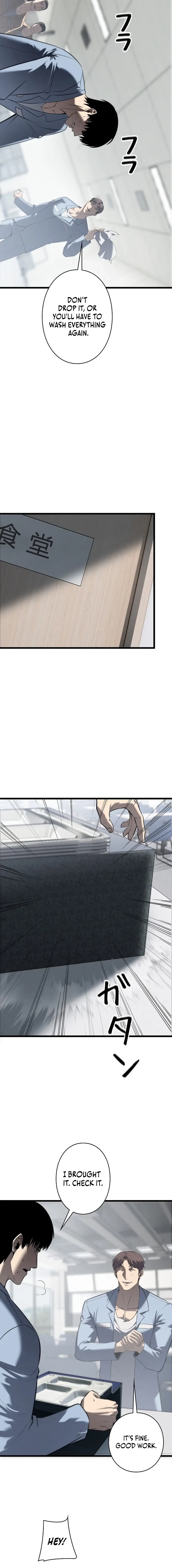 Read Vicious Dog en Manga Online