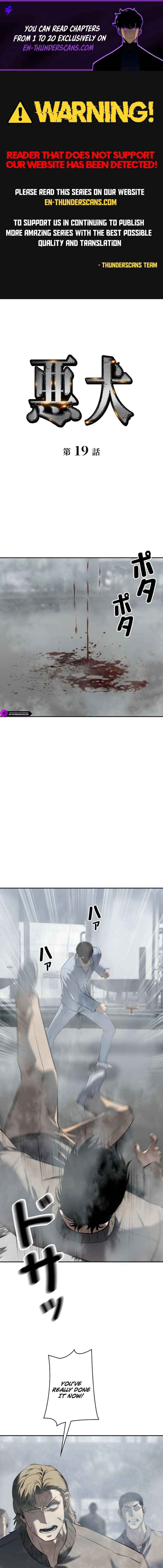 Read Vicious Dog en Manga Online