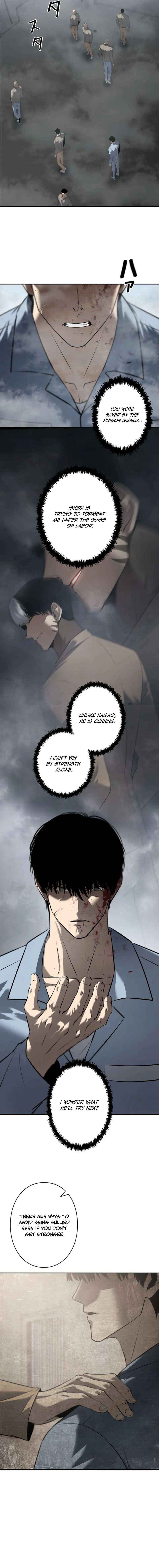 Read Vicious Dog en Manga Online