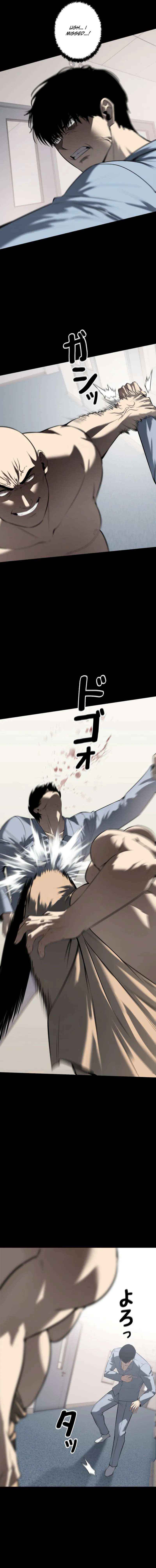 Read Vicious Dog en Manga Online