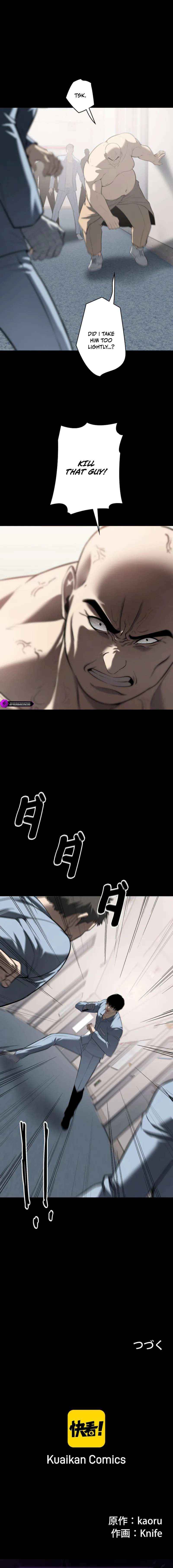 Read Vicious Dog en Manga Online