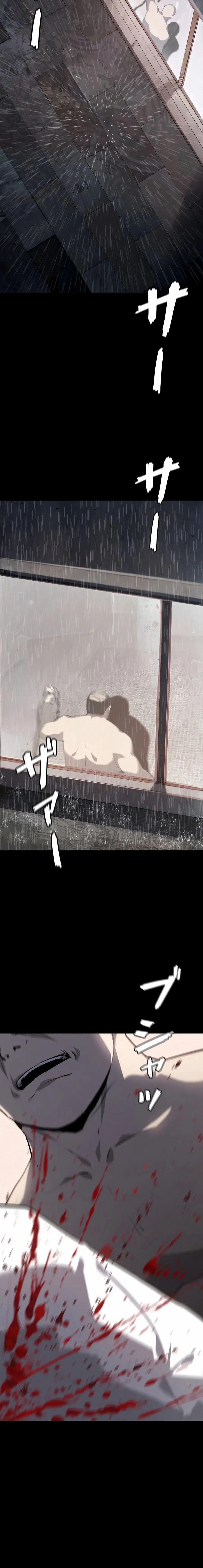 Read Vicious Dog en Manga Online