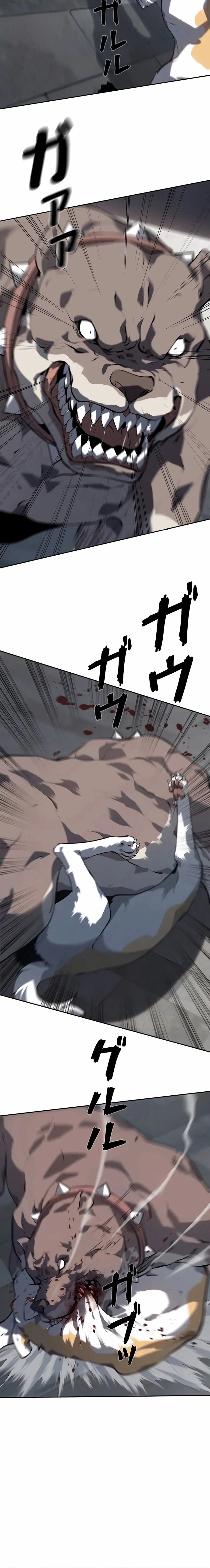 Read Vicious Dog en Manga Online