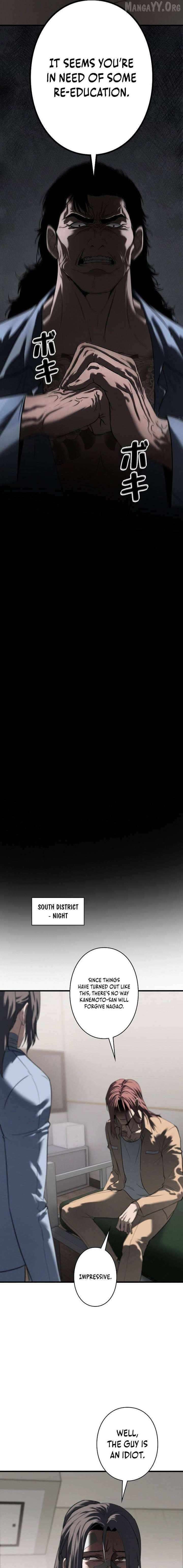 Read Vicious Dog en Manga Online