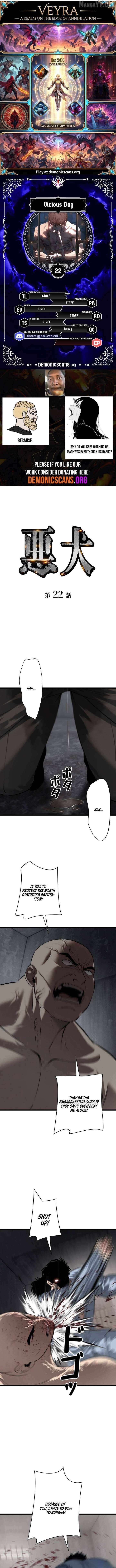 Read Vicious Dog en Manga Online