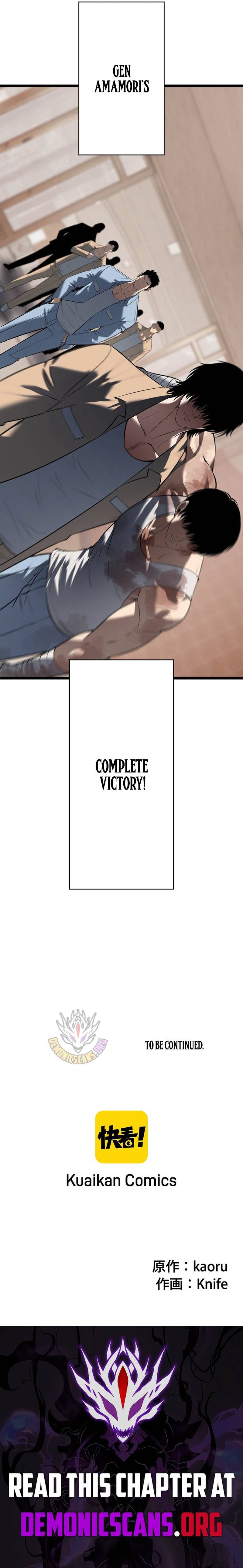 Read Vicious Dog en Manga Online