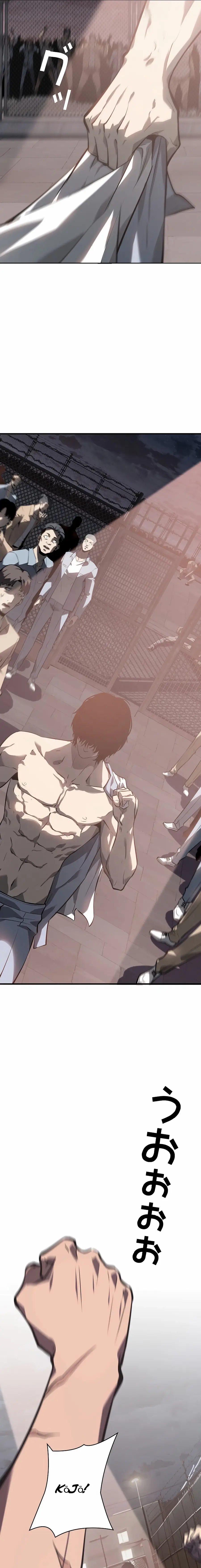 Read Vicious Dog en Manga Online