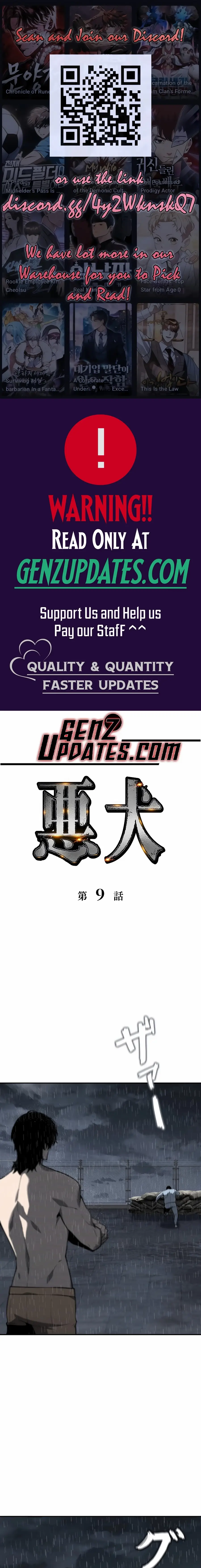 Read Vicious Dog en Manga Online