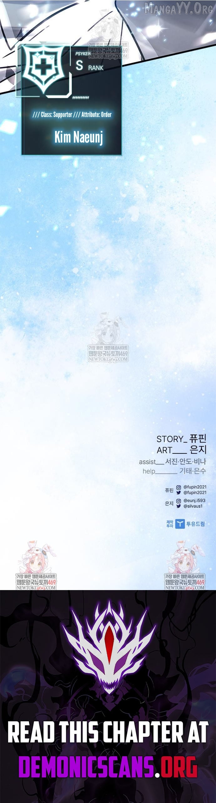 Read Villain to Kill en Manga Online