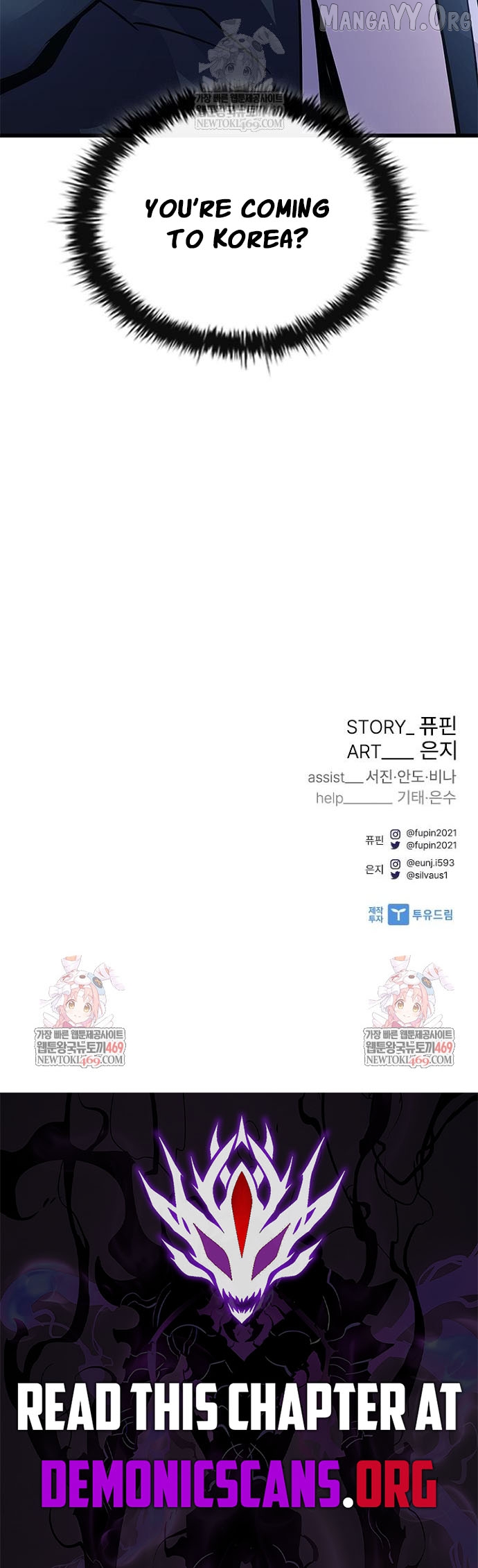 Read Villain to Kill en Manga Online