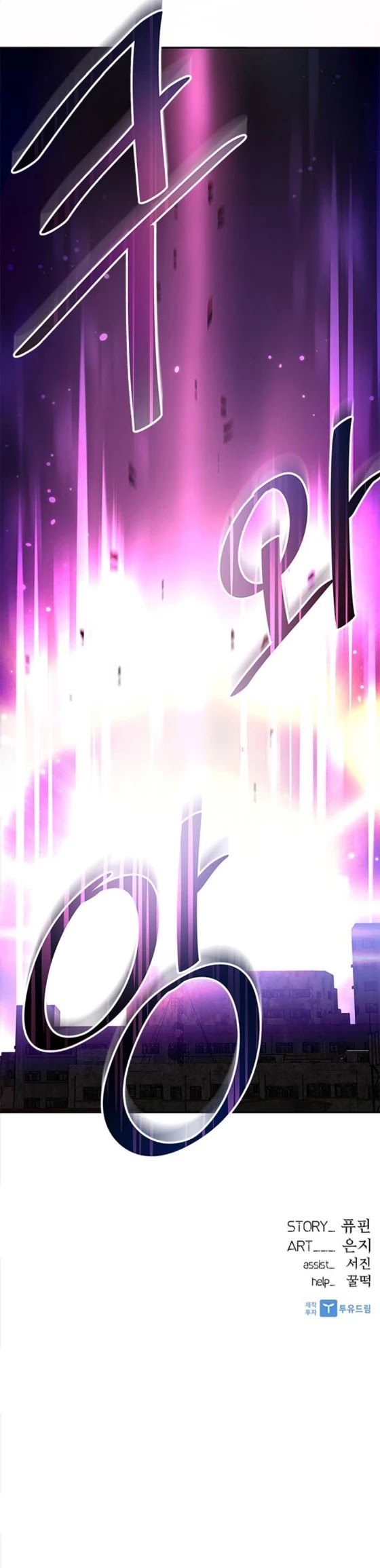 Read Villain to Kill en Manga Online