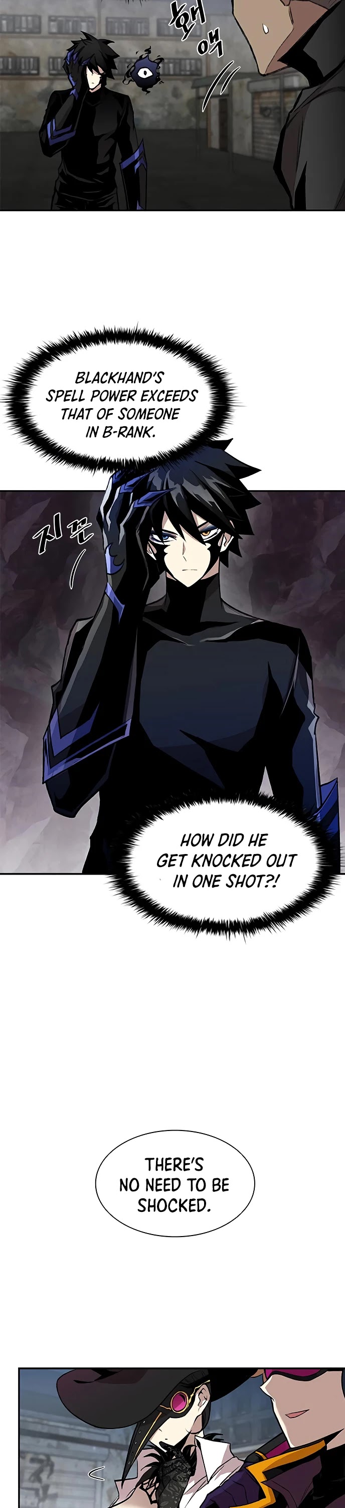 Read Villain to Kill en Manga Online