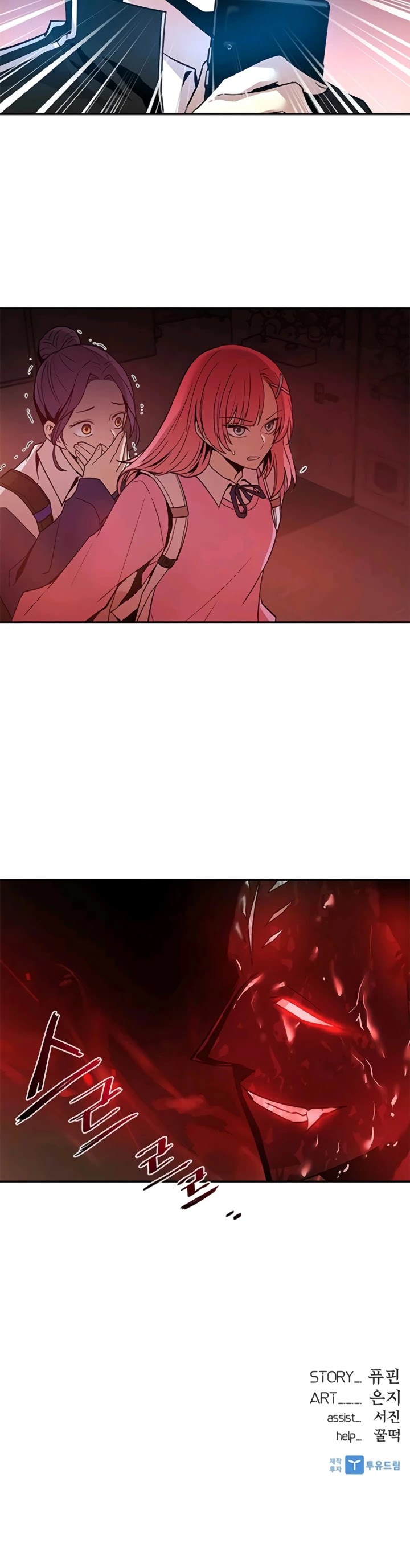 Read Villain to Kill en Manga Online