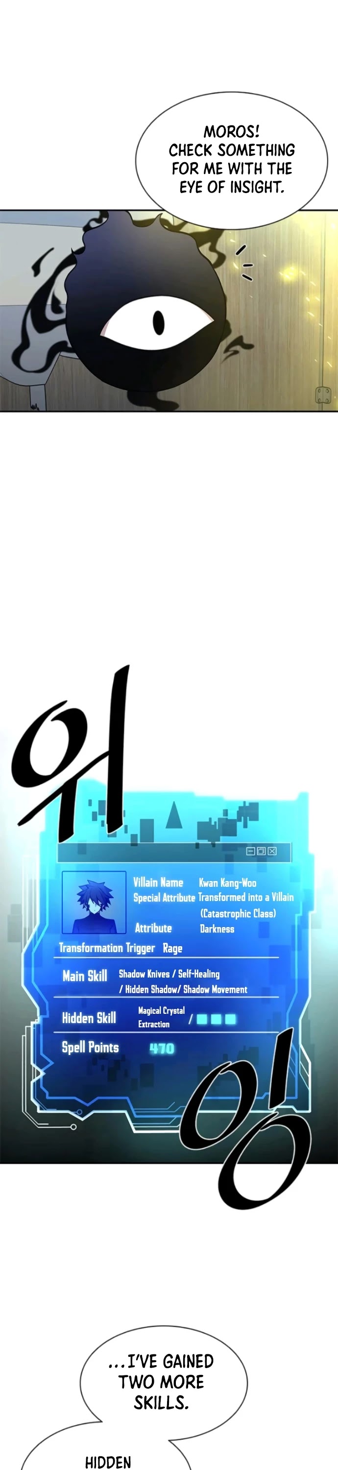 Read Villain to Kill en Manga Online