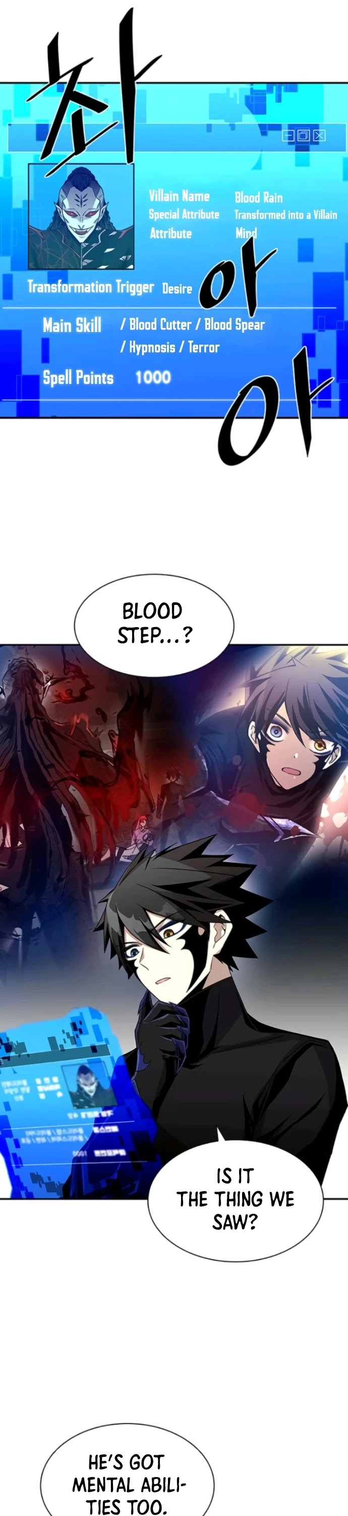 Read Villain to Kill en Manga Online