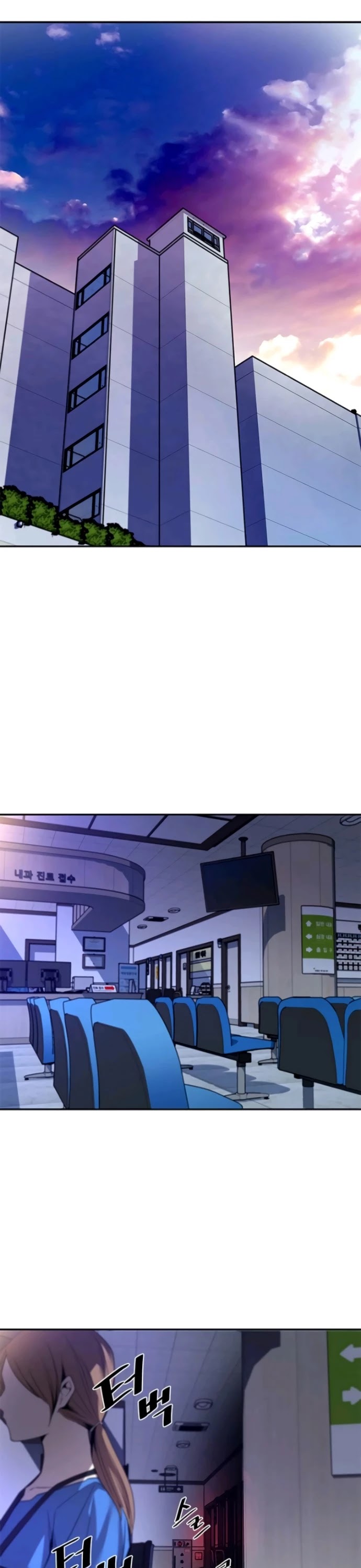 Read Villain to Kill en Manga Online