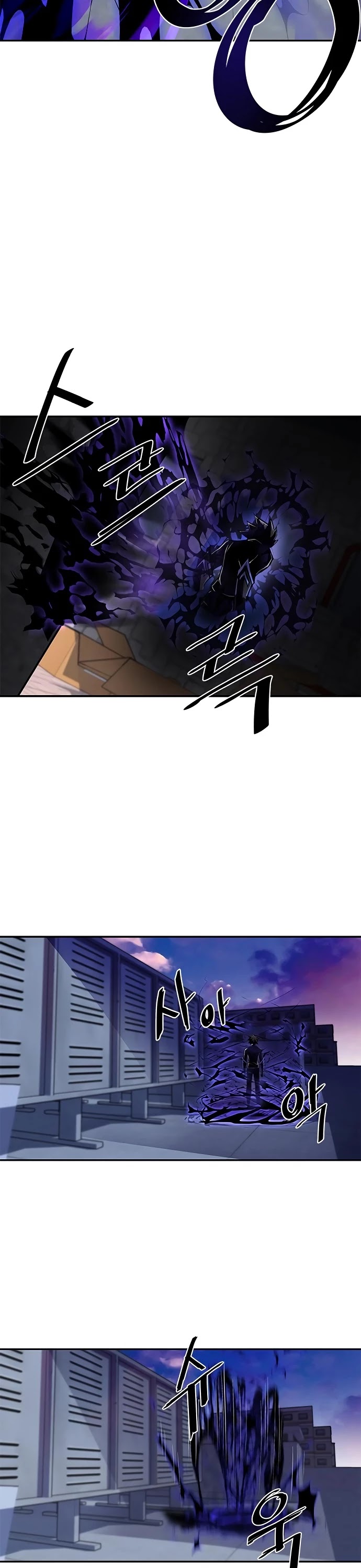 Read Villain to Kill en Manga Online