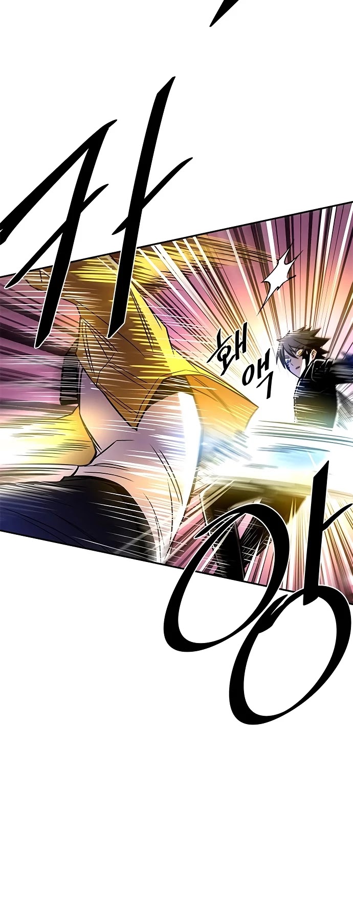 Read Villain to Kill en Manga Online