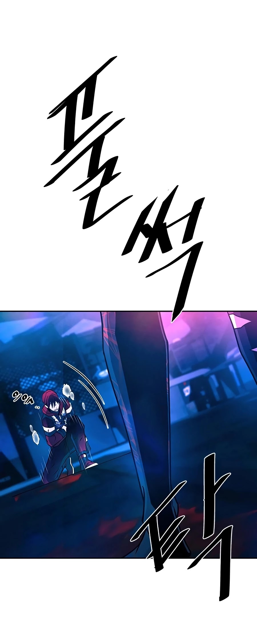 Read Villain to Kill en Manga Online