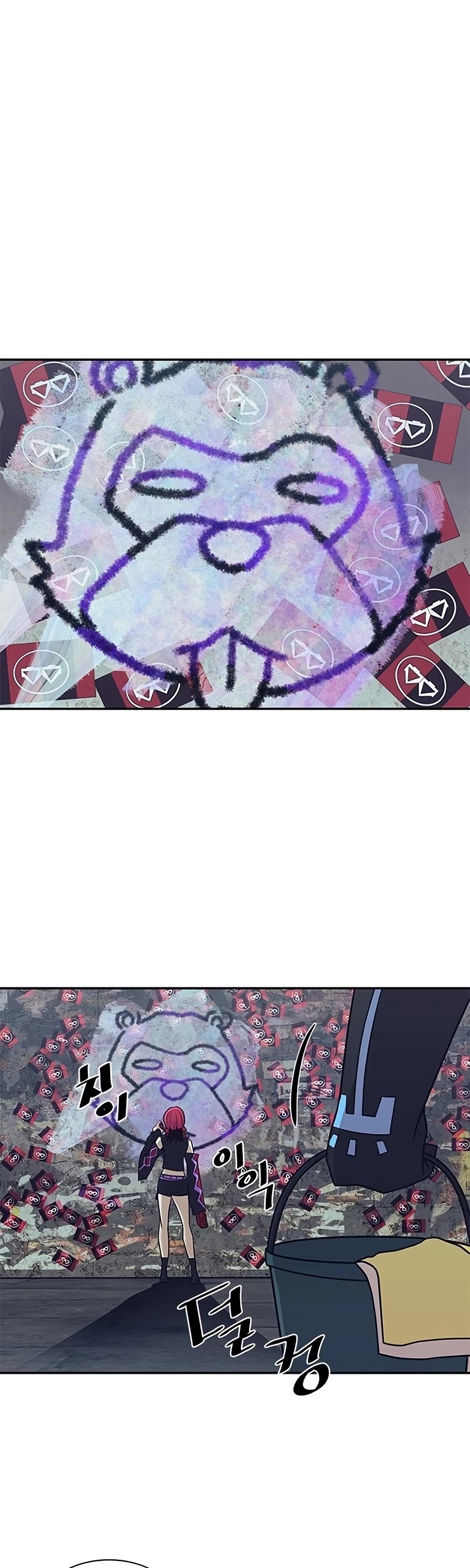 Read Villain to Kill en Manga Online