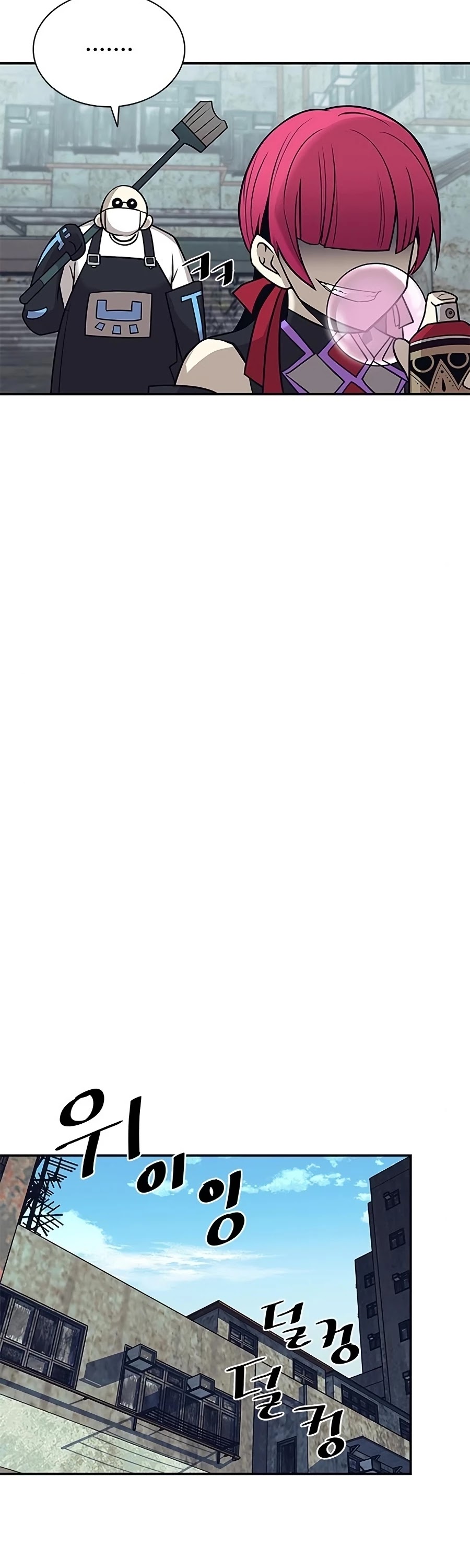 Read Villain to Kill en Manga Online