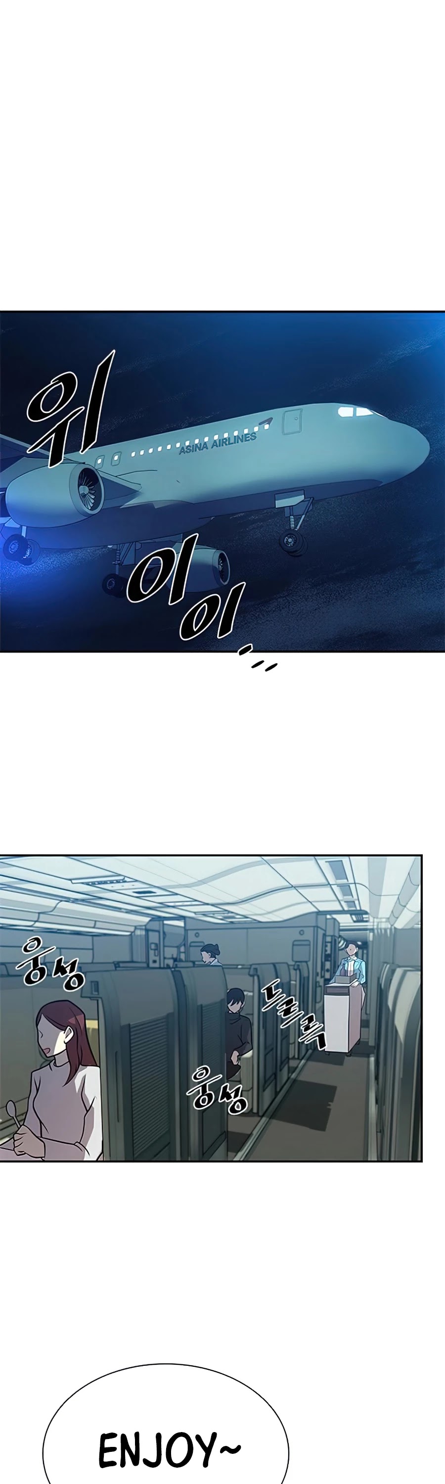 Read Villain to Kill en Manga Online