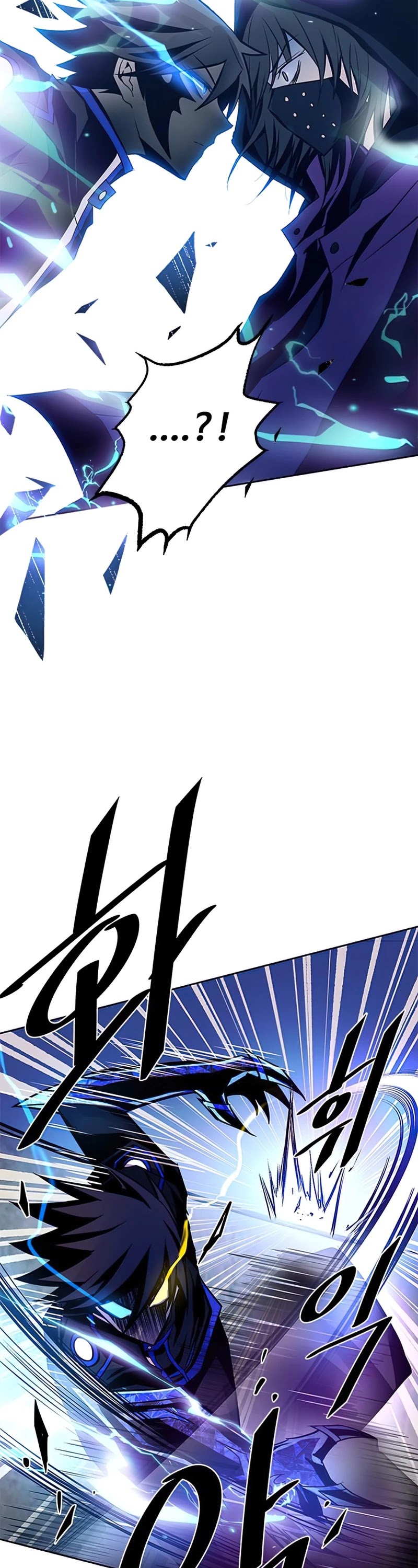 Read Villain to Kill en Manga Online