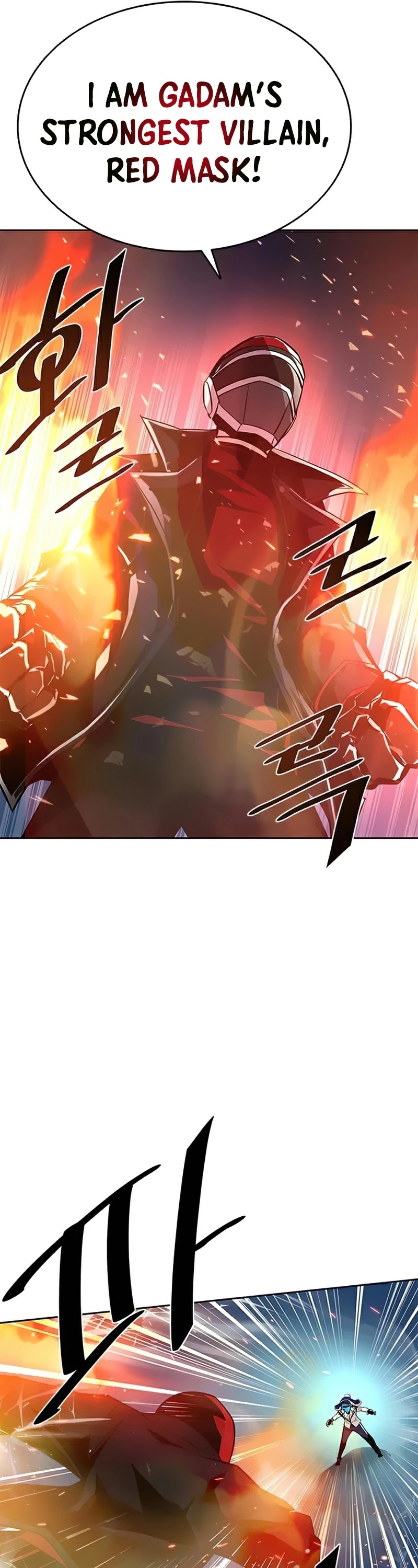 Read Villain to Kill en Manga Online