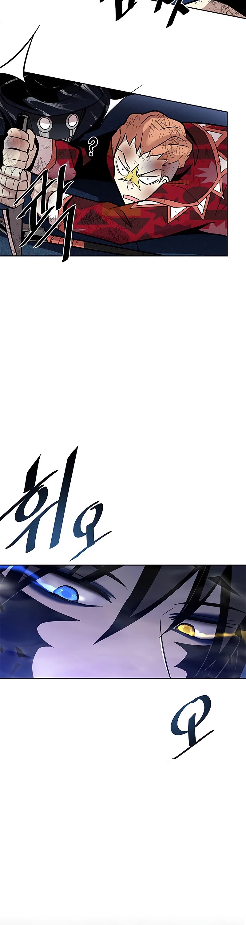 Read Villain to Kill en Manga Online