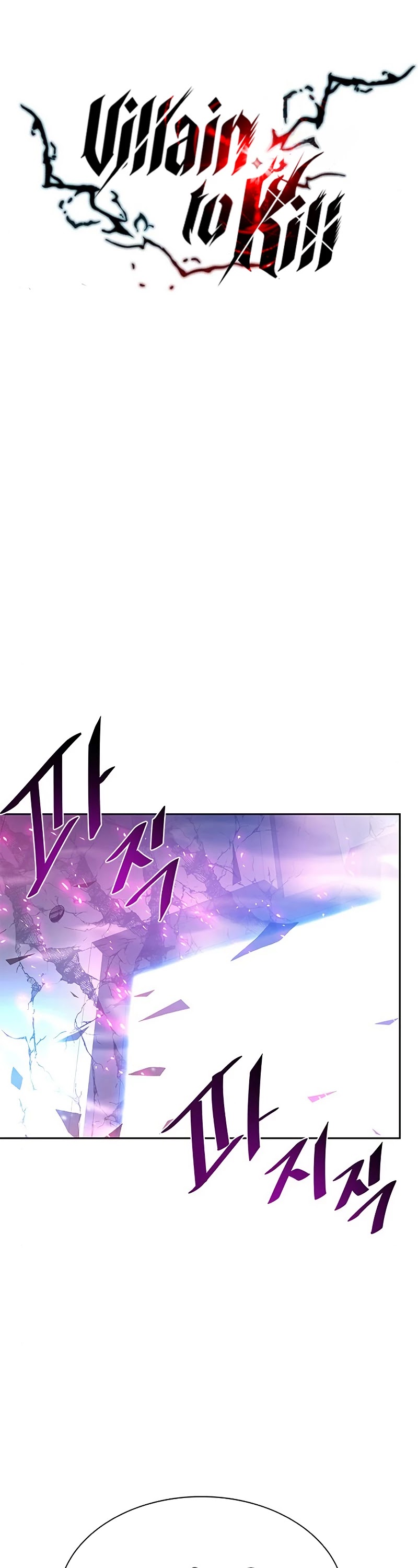 Read Villain to Kill en Manga Online