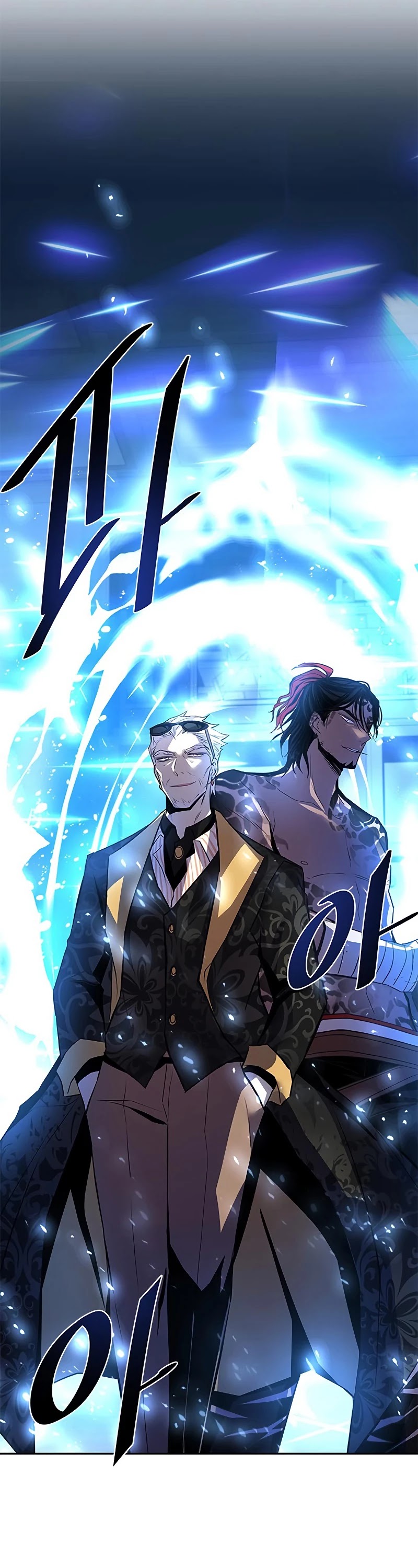 Read Villain to Kill en Manga Online