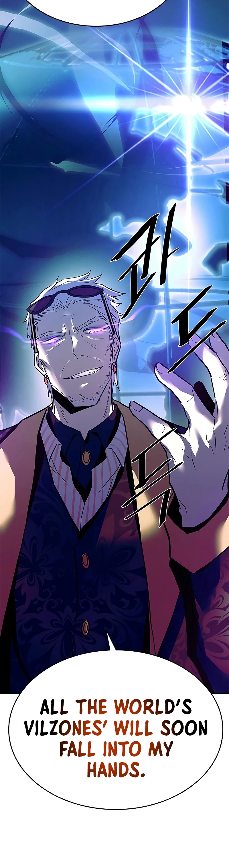 Read Villain to Kill en Manga Online
