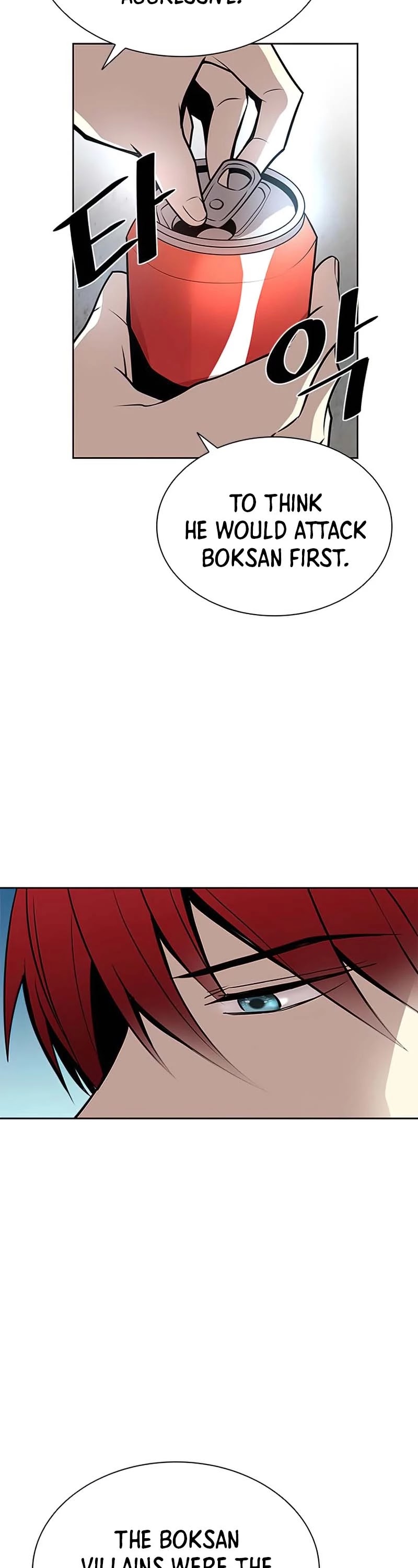 Read Villain to Kill en Manga Online