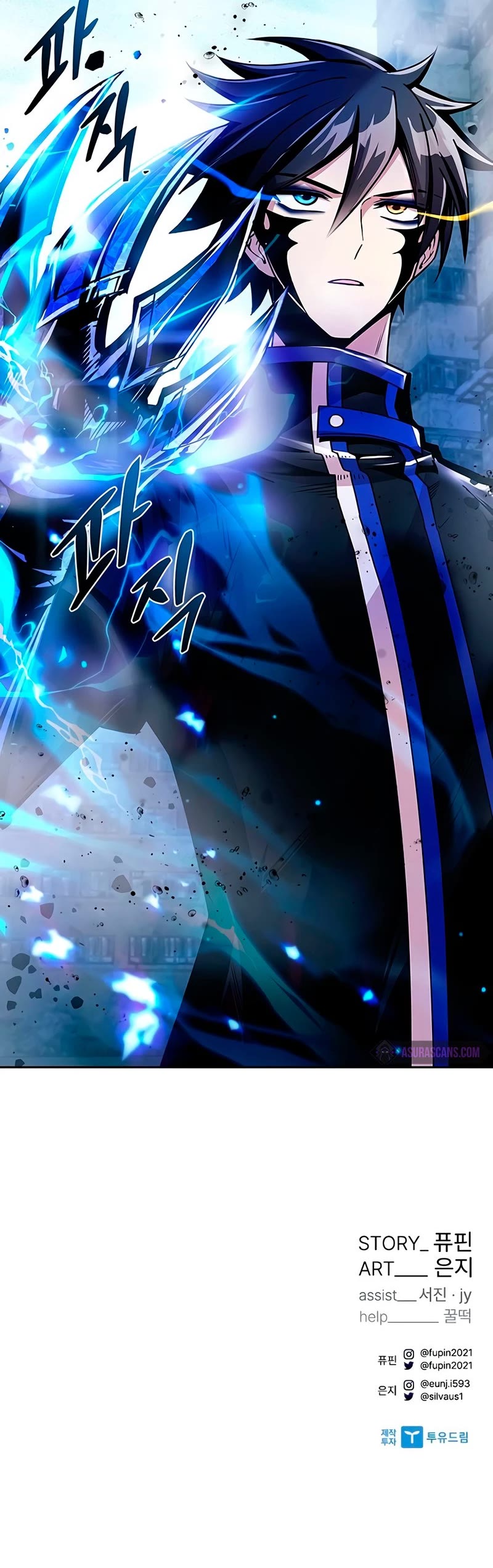 Read Villain to Kill en Manga Online
