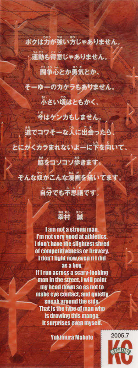 Read Vinland Saga EN Manga Online