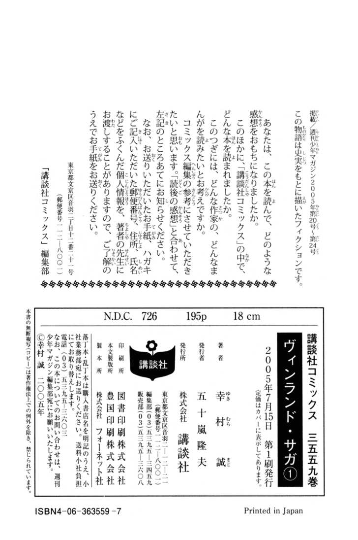 Read Vinland Saga EN Manga Online