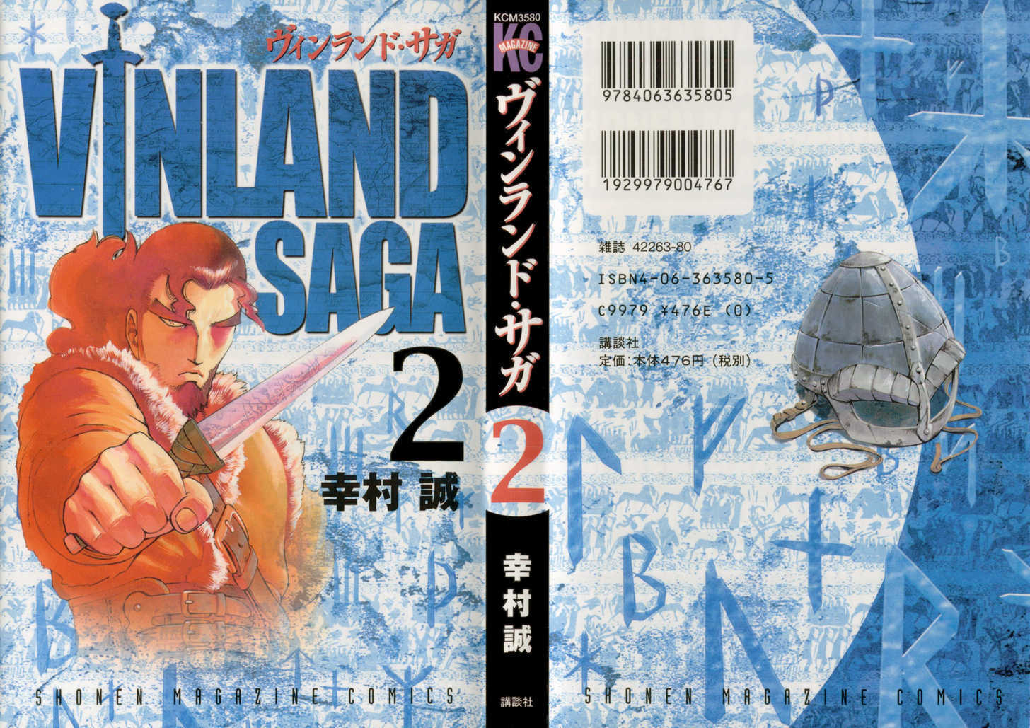 Read Vinland Saga EN Manga Online