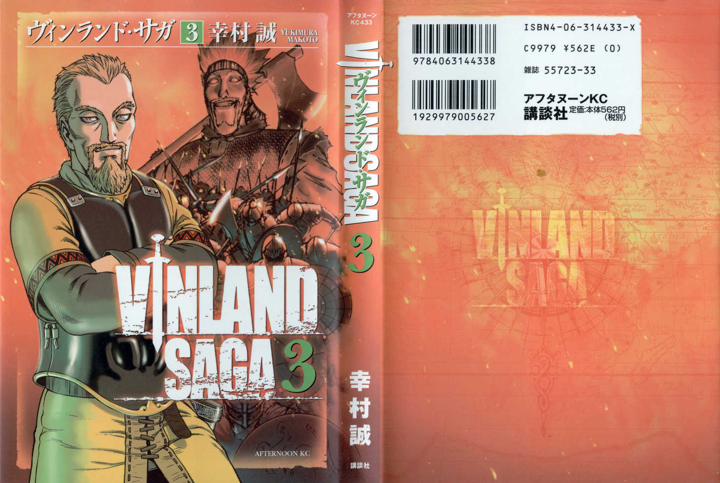 Read Vinland Saga EN Manga Online