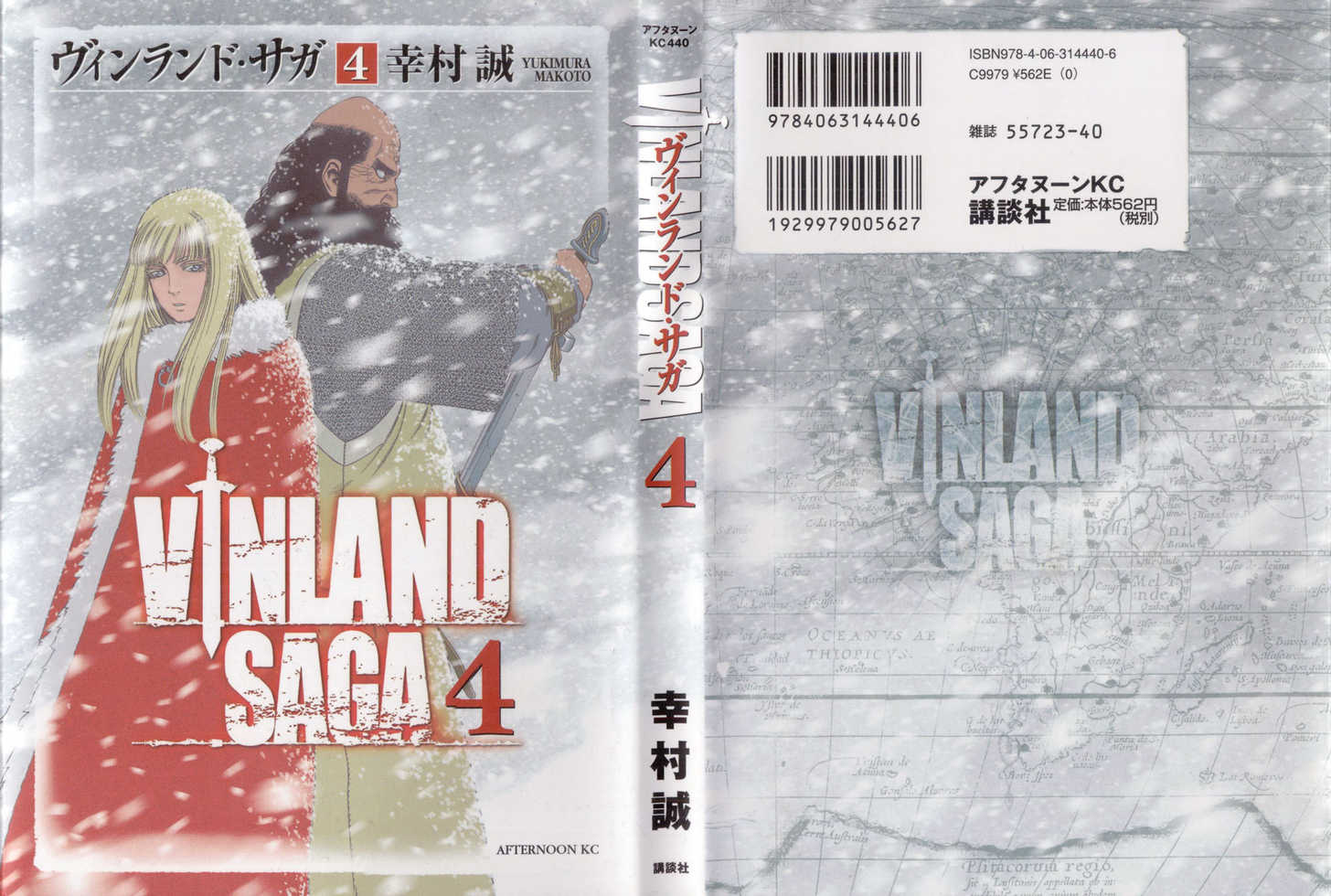 Read Vinland Saga EN Manga Online