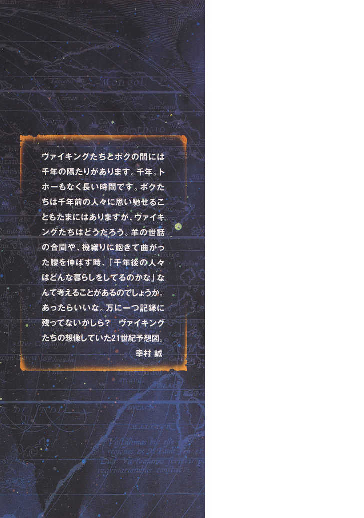 Read Vinland Saga EN Manga Online