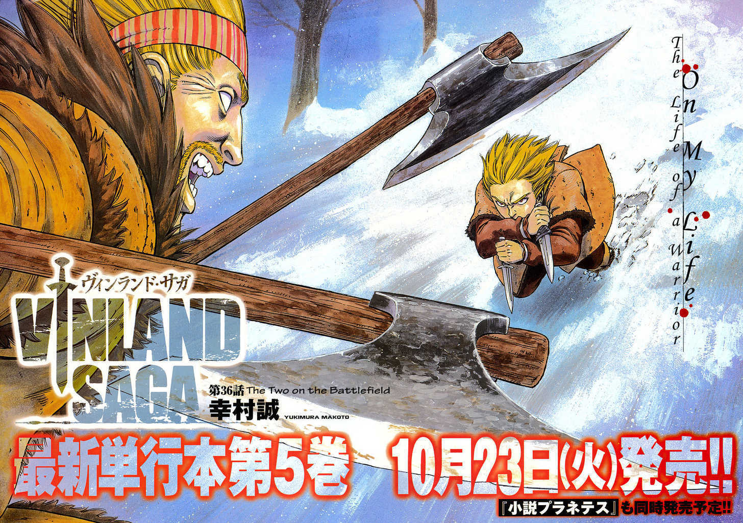 Read Vinland Saga EN Manga Online