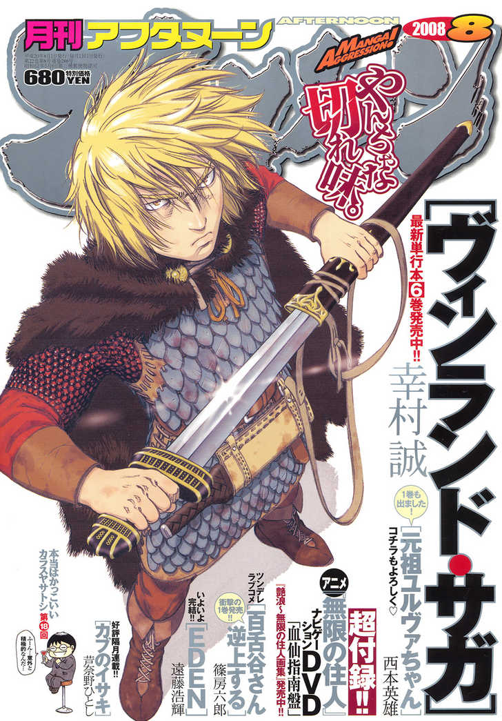 Read Vinland Saga EN Manga Online