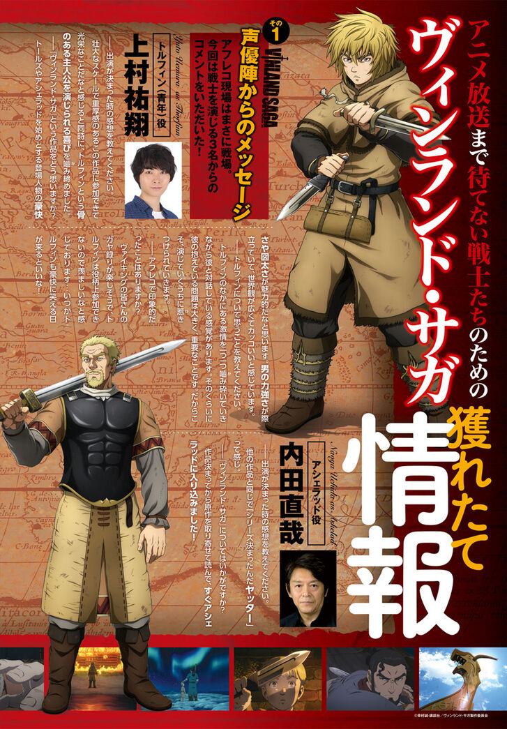 Read Vinland Saga EN Manga Online