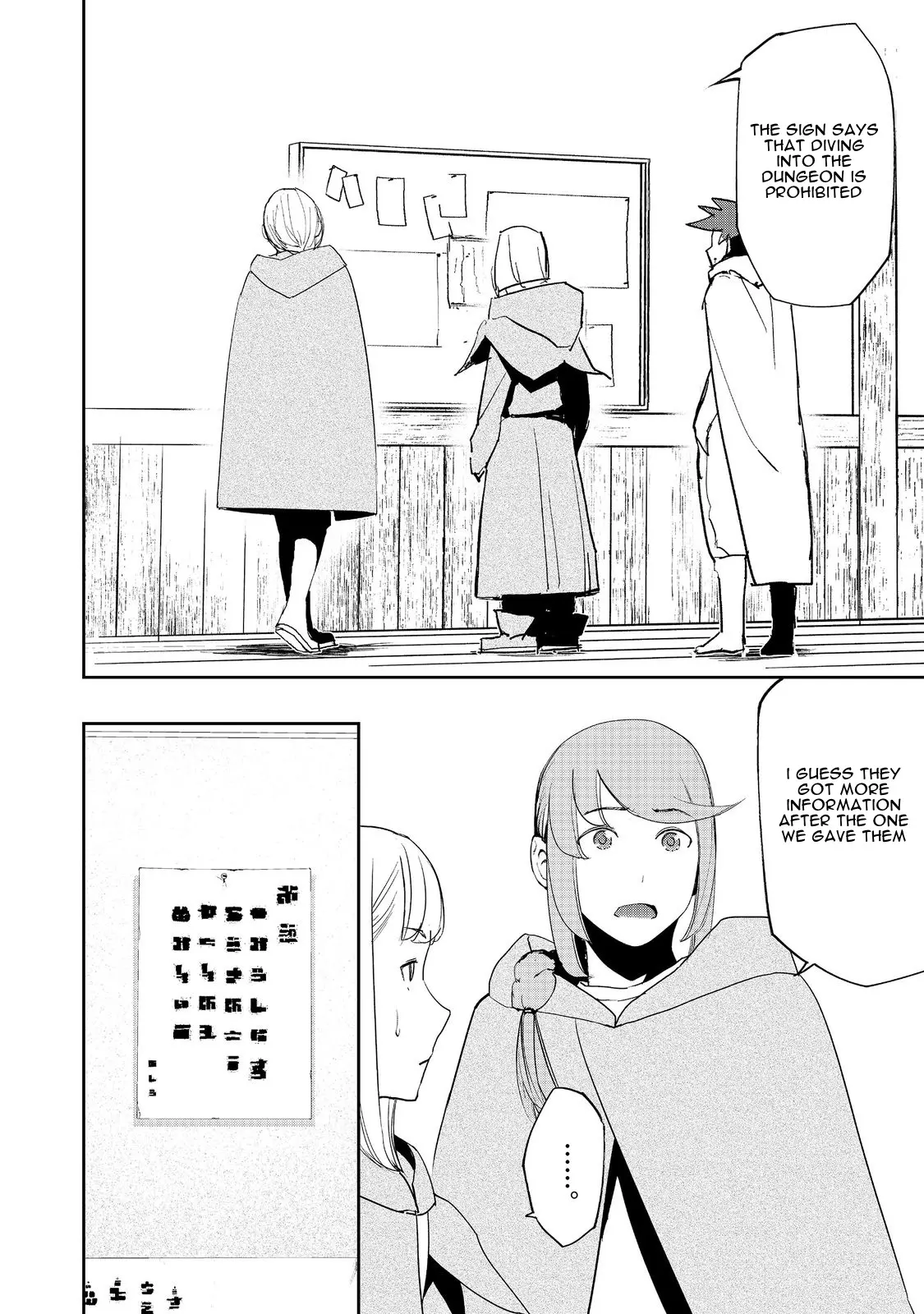 Read Water Magician en Manga Online