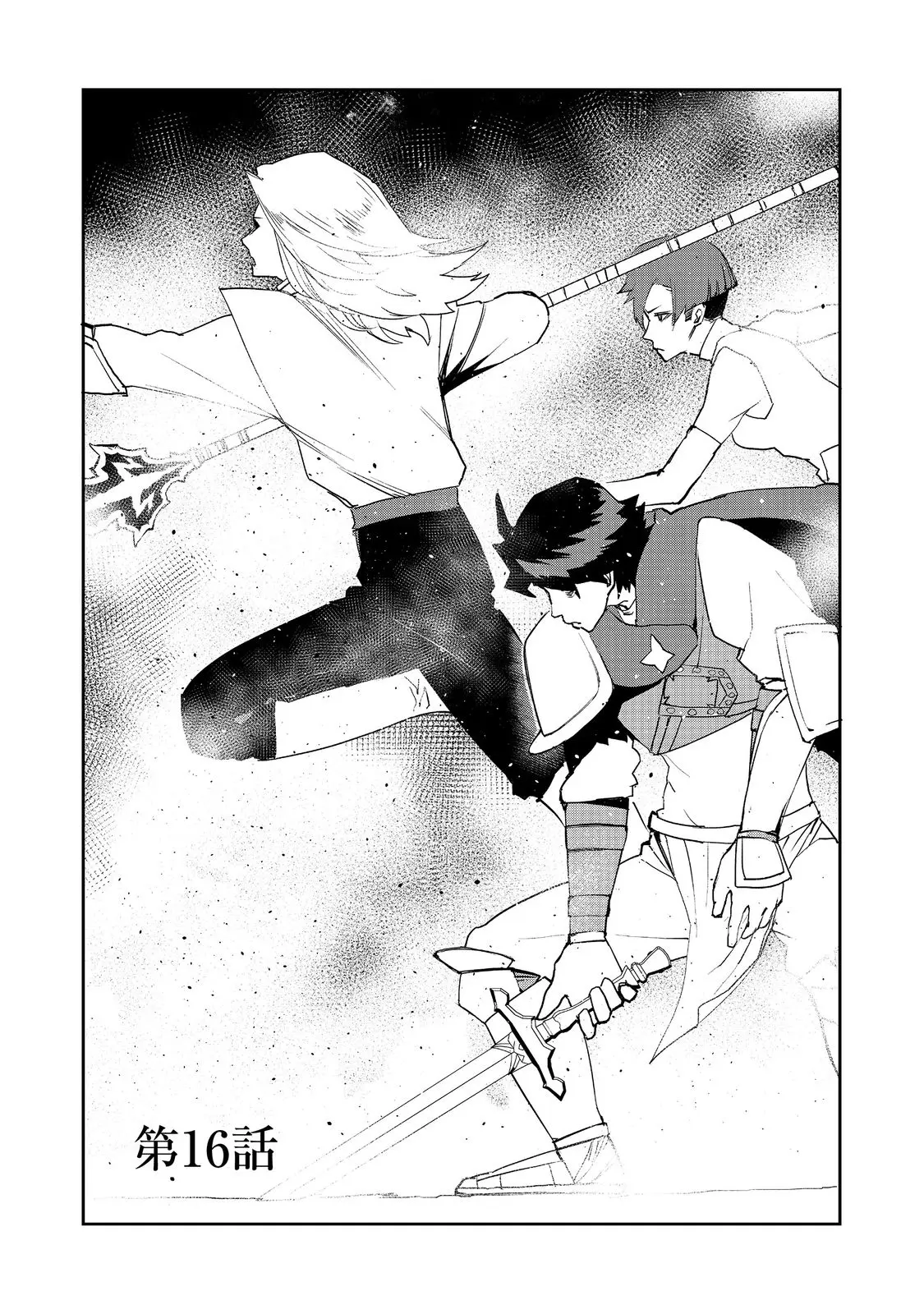 Read Water Magician en Manga Online