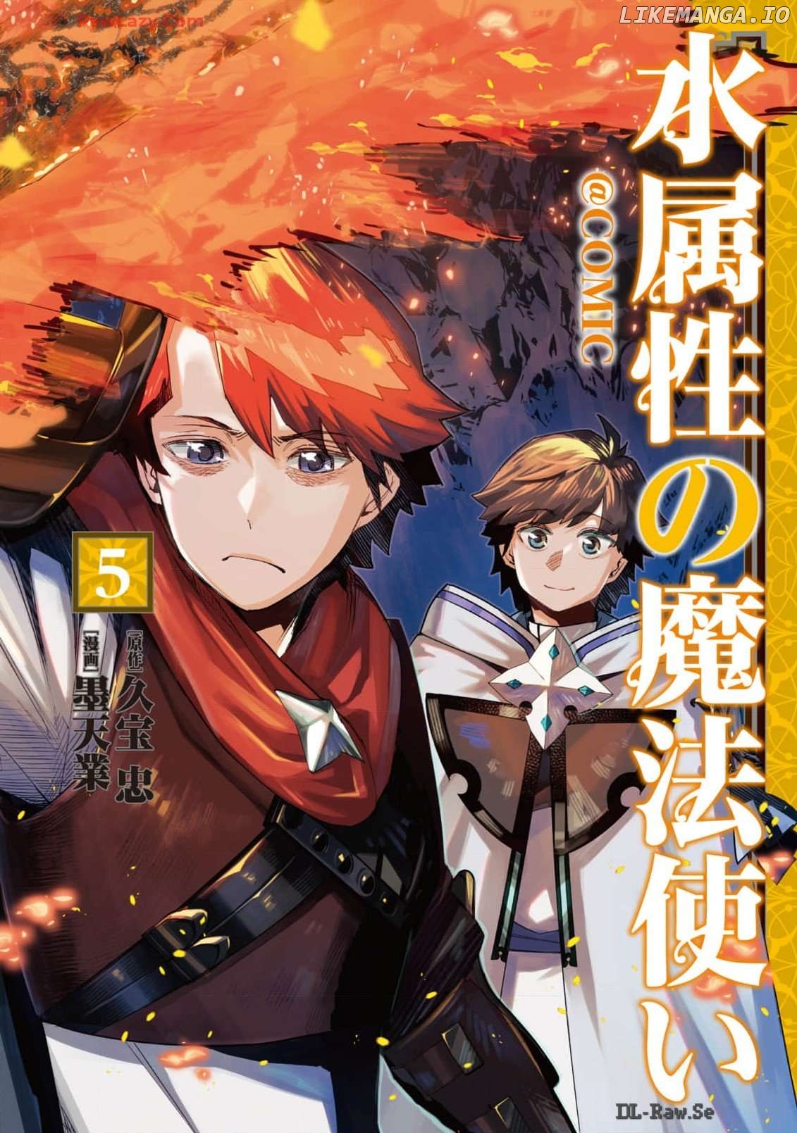 Read Water Magician en Manga Online