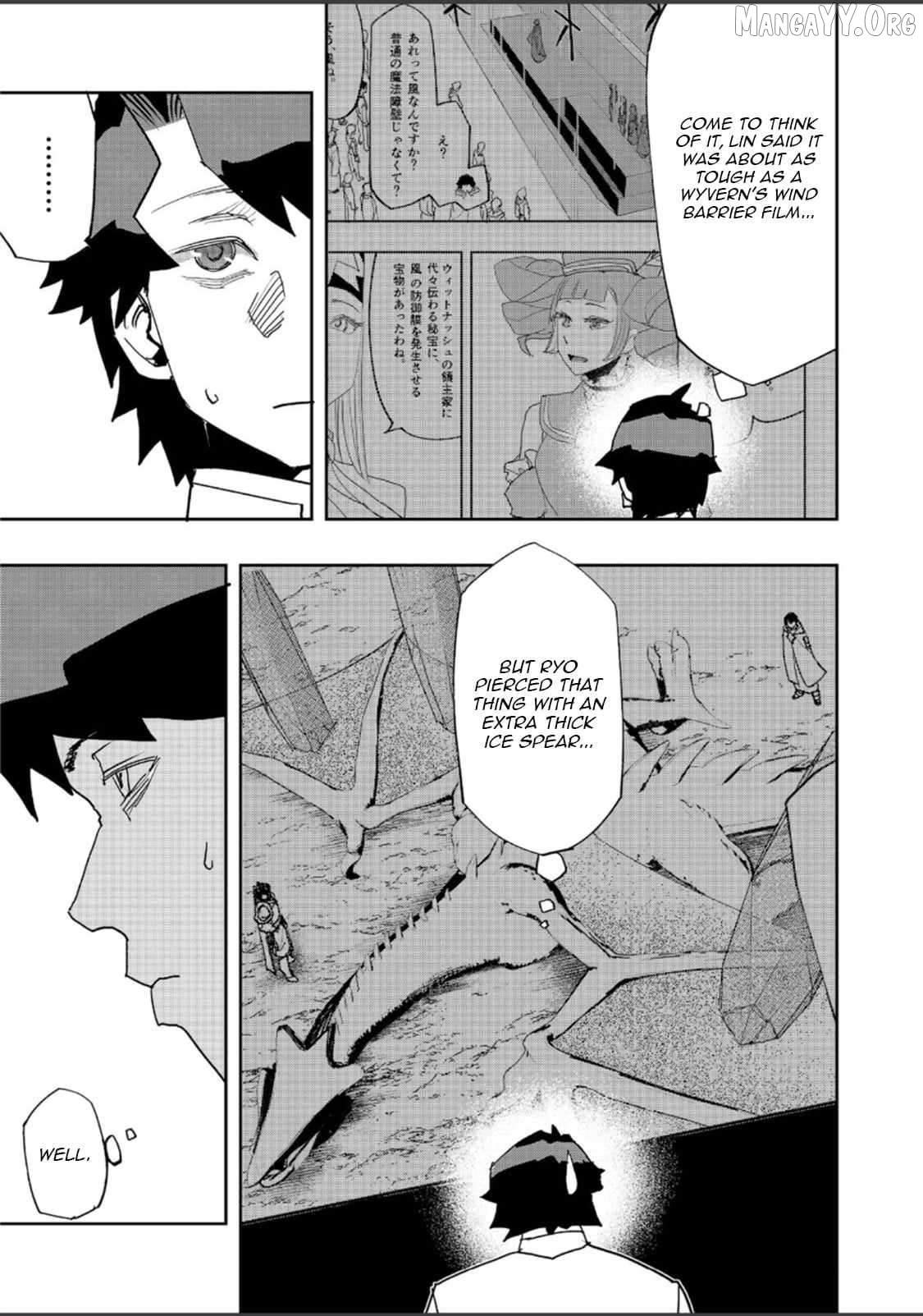 Read Water Magician en Manga Online