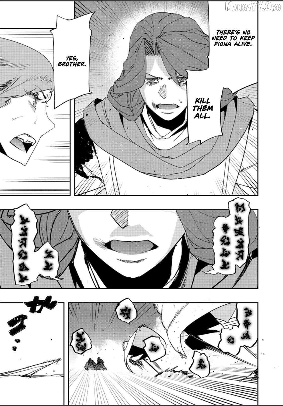 Read Water Magician en Manga Online