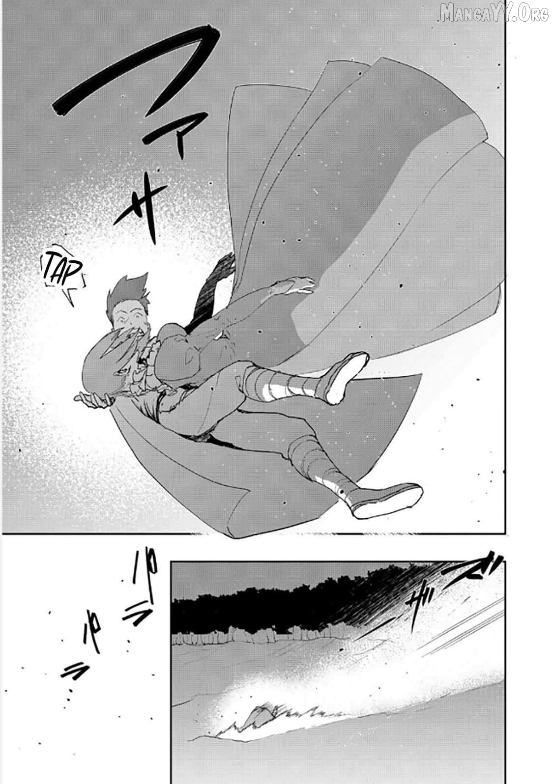 Read Water Magician en Manga Online